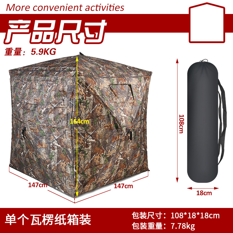 Outdoor 2-3 Person Automatic C - Hunting & Outdoor Supplies Photos ulasan dan harga