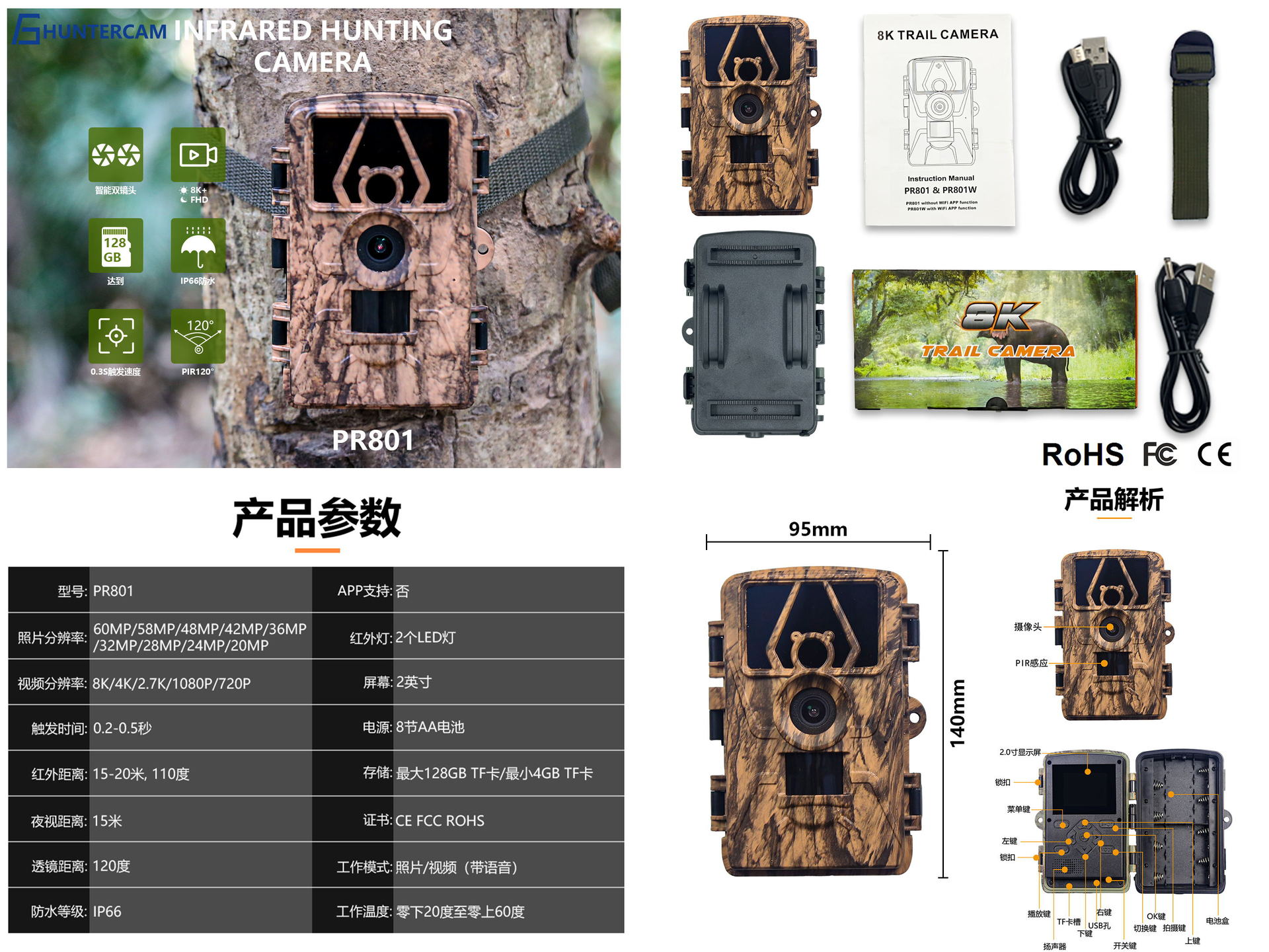 PR801W Ultra Clear 8K Video 60 - Outdoor Hunting Camera Wifi ulasan dan harga